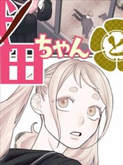 在线找个短剧看 热门短剧 仙尊归来